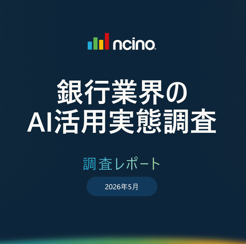 AI in Banking Benchmark