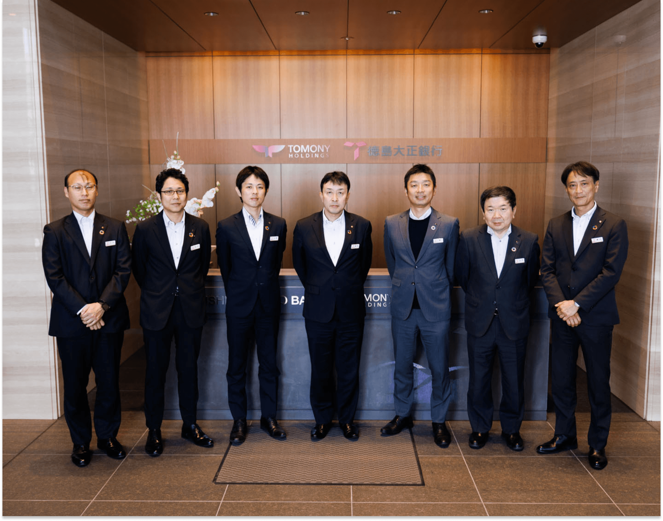 commercial-jpn-2-tokushima-case-study